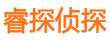 当涂寻人公司